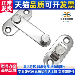 简易锁扣 代替HSUKJ5 8铝型材用挂锁 门拷搭扣吊链挂钩