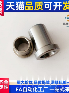 JBHUP夹具衬套JBHU6/8-6/8/10/12肩型衬套薄壁型轴套定位销用衬套