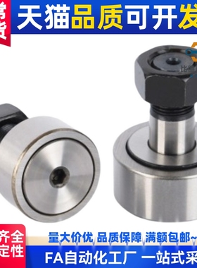 SHASK进不锈钢凸轮随动器CFUAC 5-13 6-16 8-19 10-22 10-26