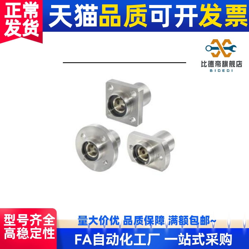 带法兰无油衬套嵌入式引导固定座组件OGF01/02 MFIMW/MFIMW-S LMF