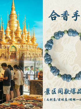 小红书爆款手工古法合香珠DIY手串国风福禄葫芦天然香材厂家直销