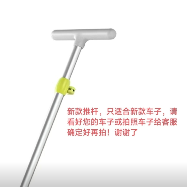 COOGHI酷骑推杆原装儿童滑板车酷奇滑板车三合一推杆儿童K3推杆K4