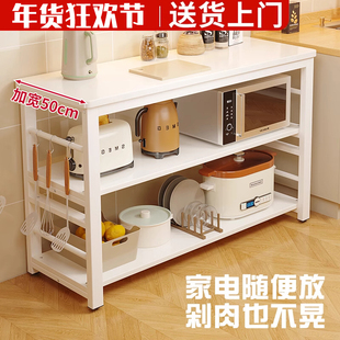 厨房置物架落地多层储物窄边柜微波炉切菜桌子多功能工作台收纳架