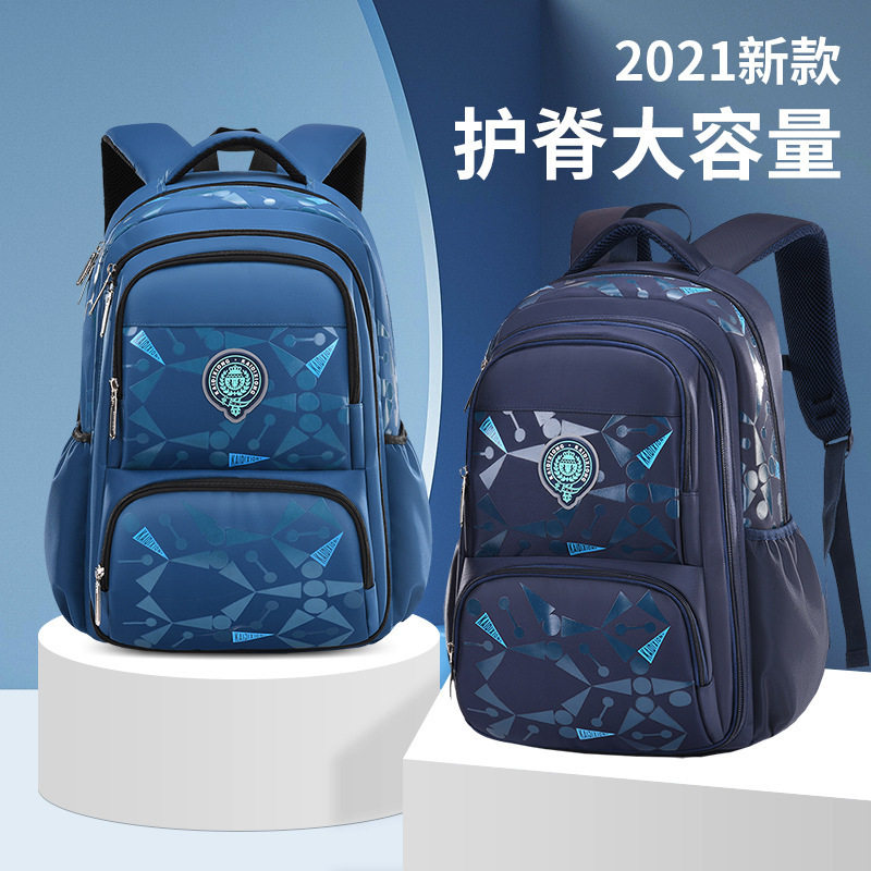 回 力官网书包小学生韩版休闲1-3-6年级侧冰箱式男生大容量双肩包
