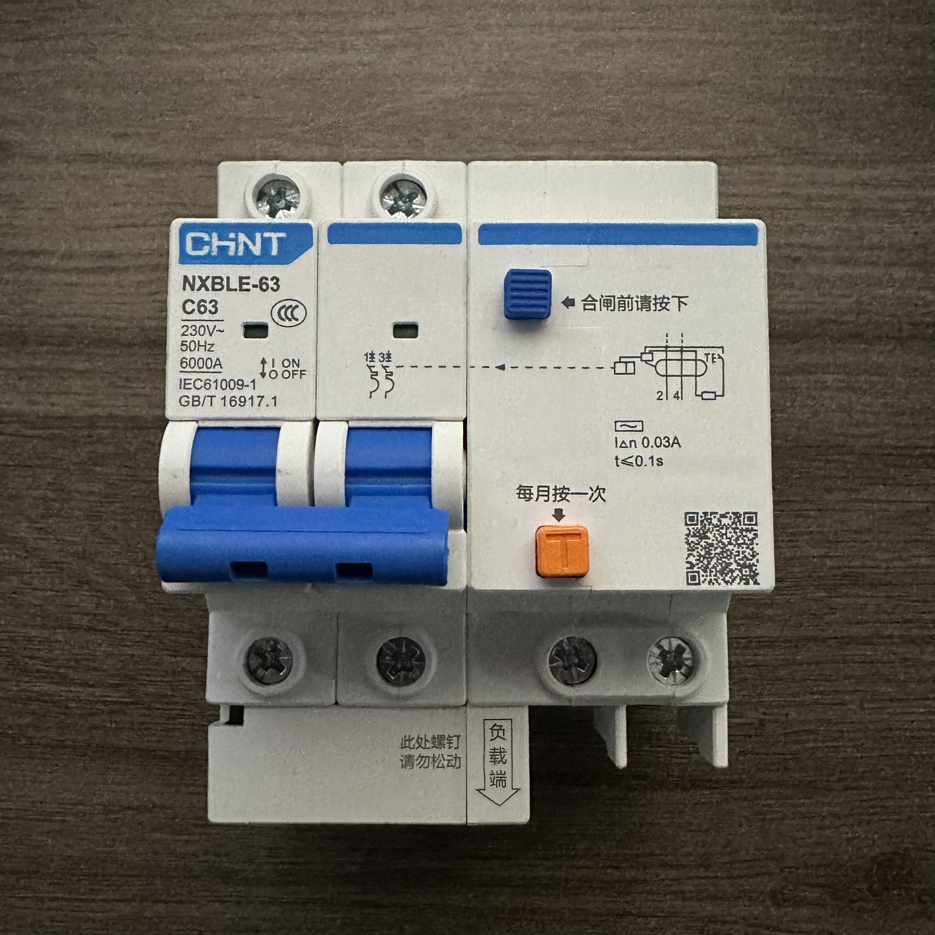 CHINT正泰漏电断路器NXBLE-63