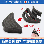 头塞半码 大改小神器防痛超软防掉跟前脚掌垫女鞋 垫 垫鞋 日本高跟鞋