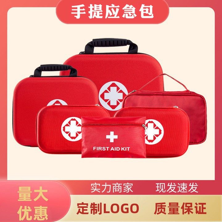 防疫包礼品企业复工儿童开学防疫套装消毒防护用品健康包定制logo,收纳整理,其他收纳,淘宝优惠券,粉丝福利购,淘宝优惠卷