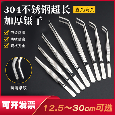 加长304不锈钢镊子Vandess