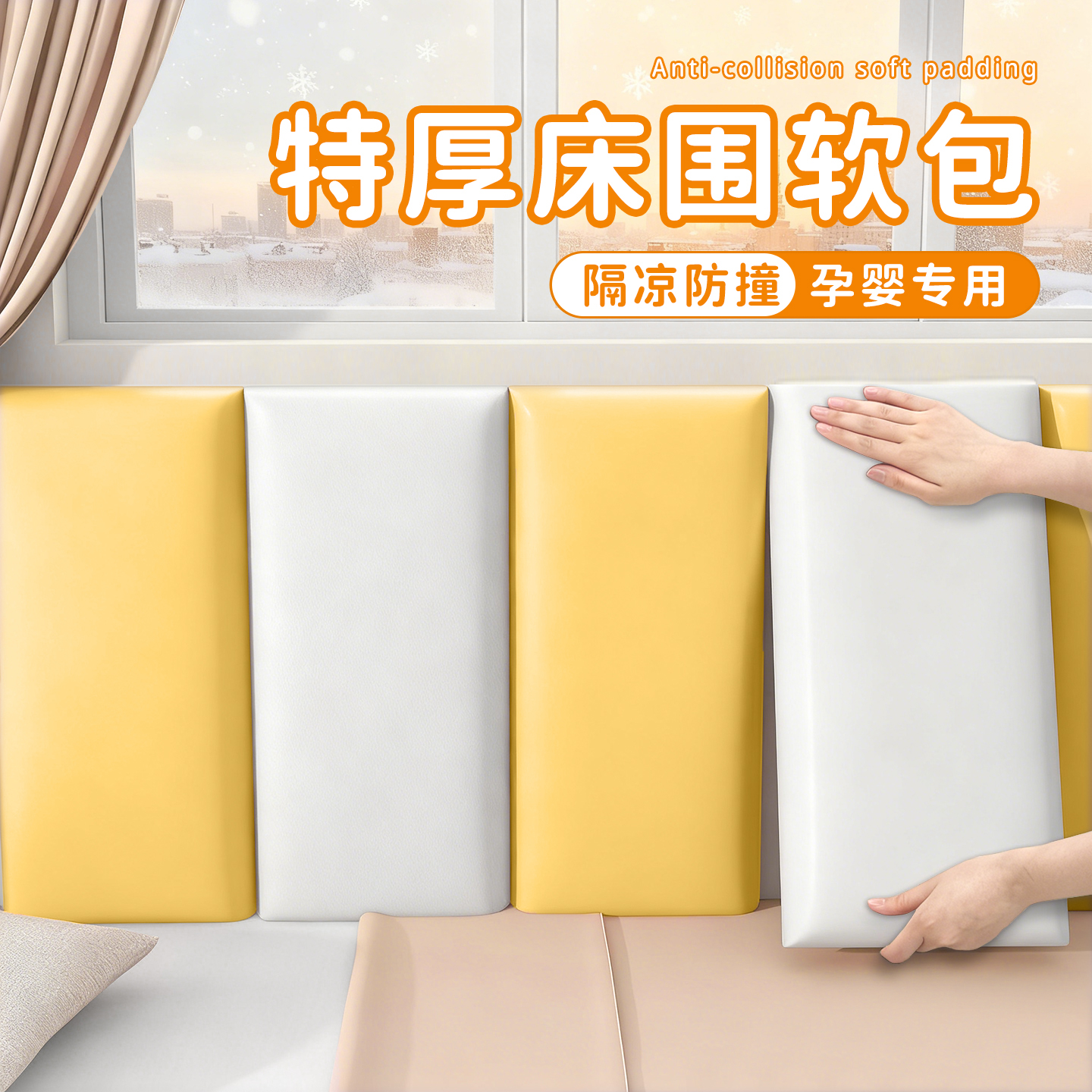 潮流精品 品质保证 终身质保