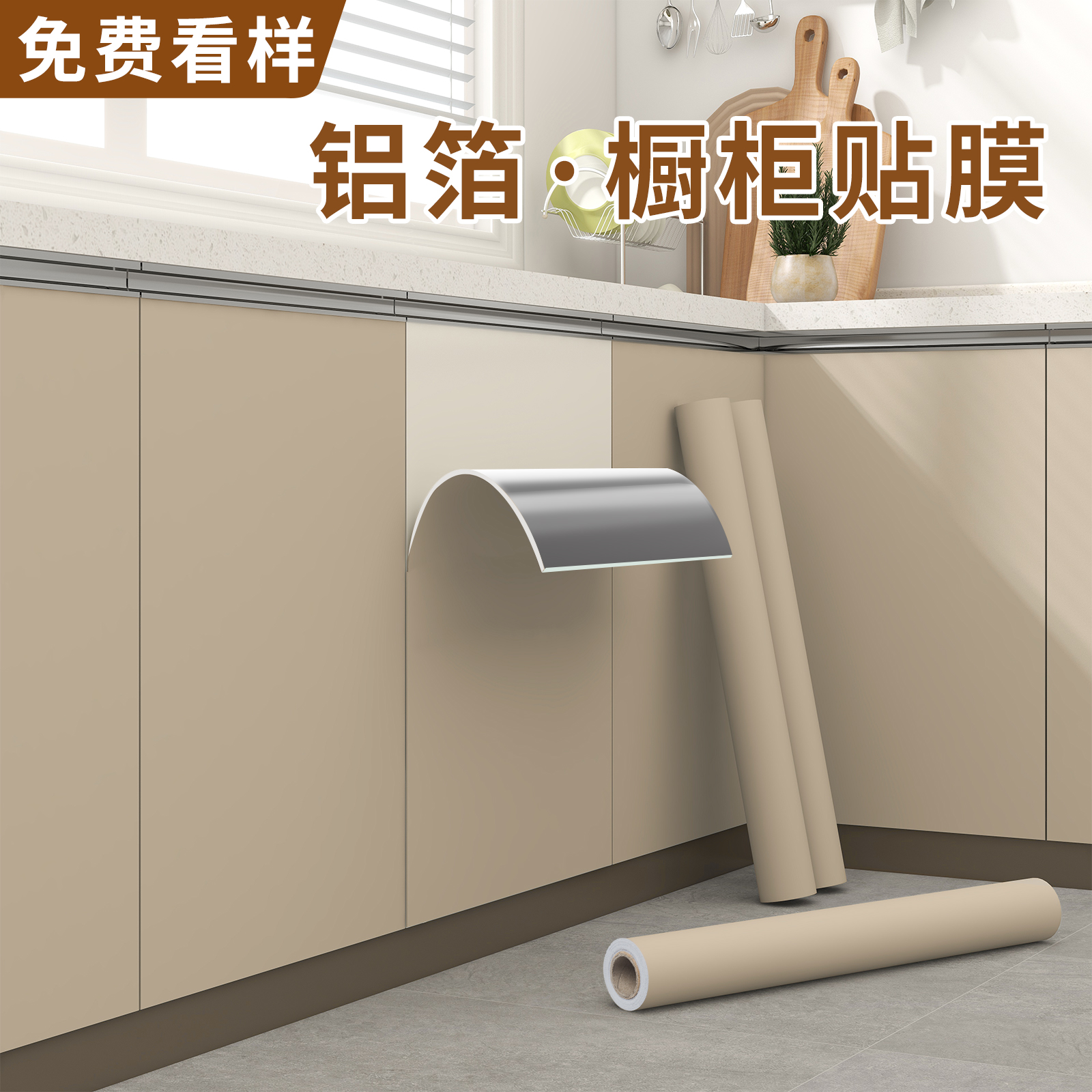 【进口材质】橱柜防油防水贴纸