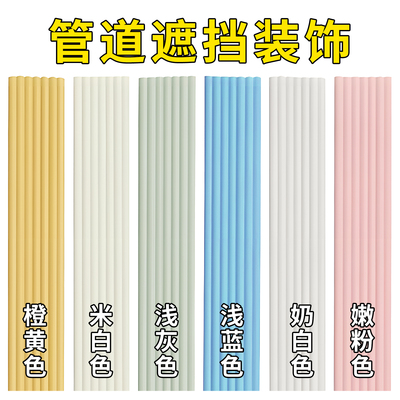 下水管装饰遮挡包空调燃气煤气管子隔音棉厨房卫生间管道美化遮丑