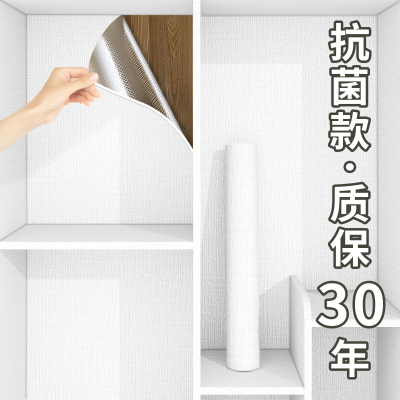 衣柜内部翻新贴纸自粘防水防潮防霉贴膜旧家具木柜子遮丑改色壁纸