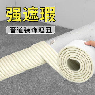 包管子的海绵管道防冻保护套卫生间厨房阳台燃气管道遮挡装饰美化