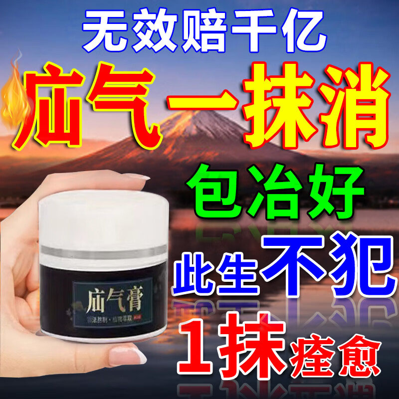 腹股沟疝气鼓包特效药