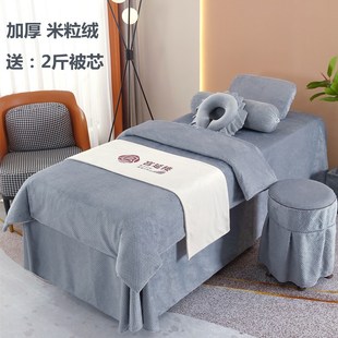 冬季 简约纯色按摩采 加厚米粒绒j美容床罩四件套新款 高档奢华欧式