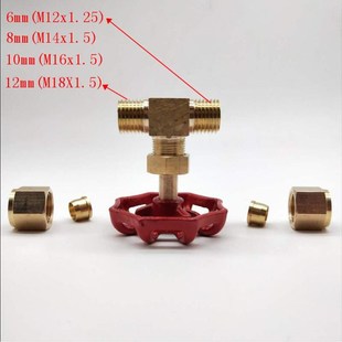 卡套针型阀 铜截止阀气流可调节控z制阀门6mm8mm10mm铜管对接