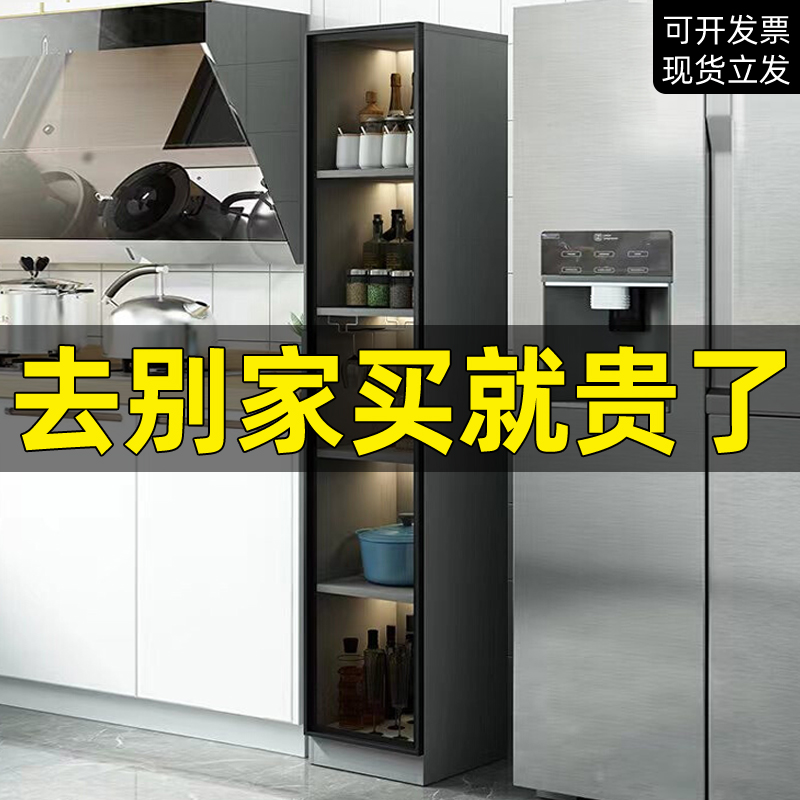 置物收纳柜厨房夹缝储物架落地多层小F锅架冰箱窄缝隙侧边整理柜