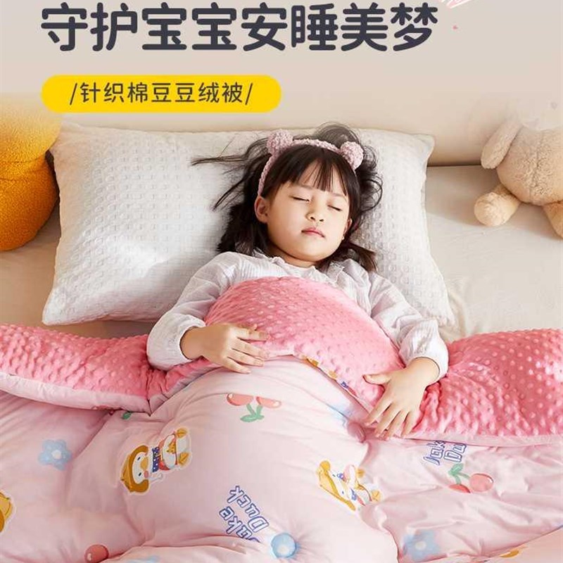 儿童豆豆被新生婴儿小q被子冬季宝宝被子秋冬幼儿园幼儿专用午睡