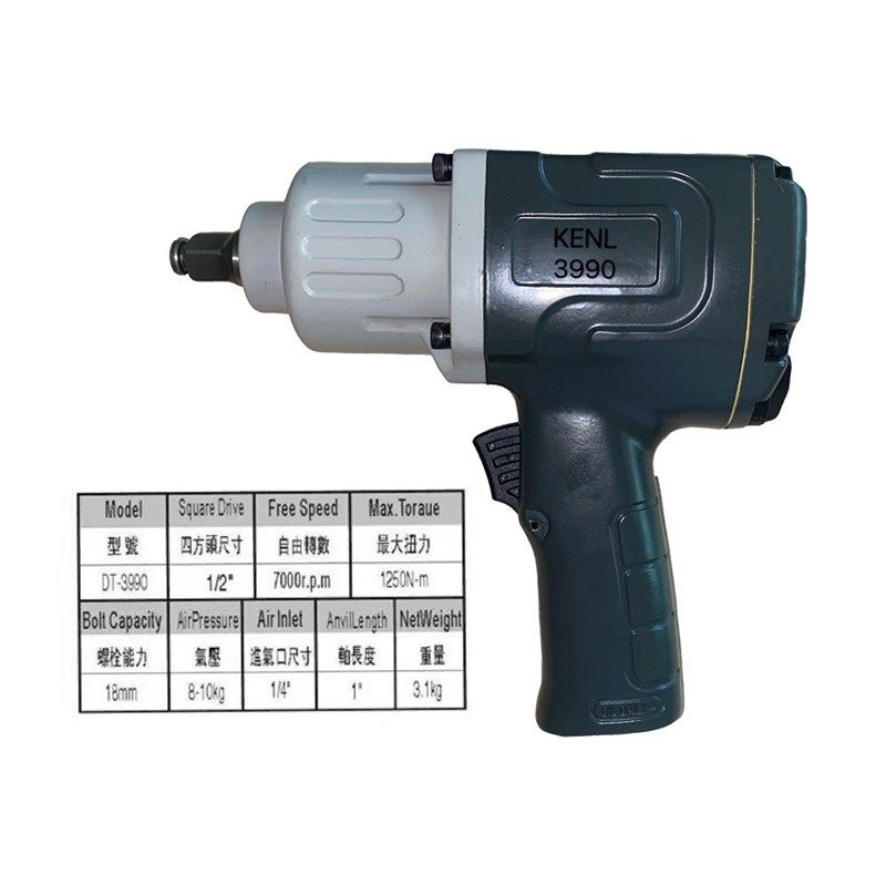 工业级气动扳手 双锤式小风炮D 大扭力 1/2寸风炮,搬运/仓储/物流设备,其他起重搬运设备,淘宝优惠券,粉丝福利购,淘宝优惠卷