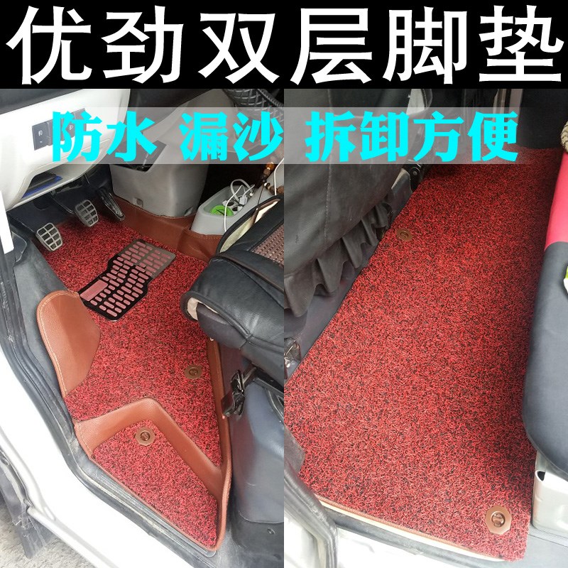 开瑞优优面包车脚垫开瑞r优劲双排小货车优雅奇瑞优劲单排货车脚