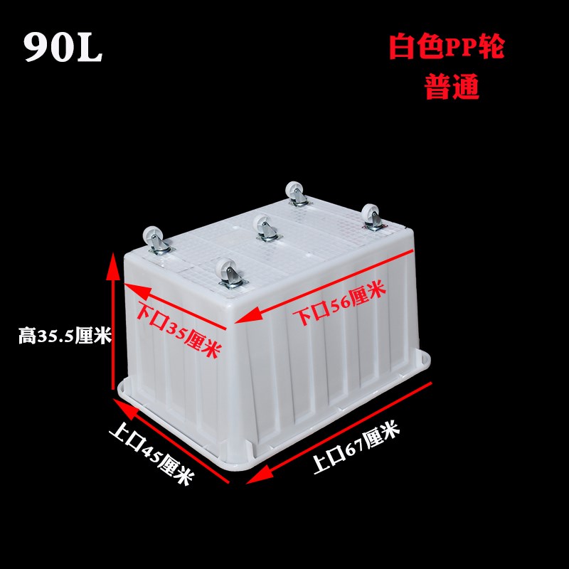 急速发货特大号600L服装厂用塑料箱00升制衣厂带轮周转V筐400升.