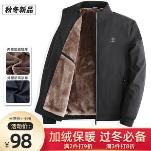 爸爸裝 加絨加厚中老年商務休閑防風夾克上衣男裝 立領外套男秋冬季