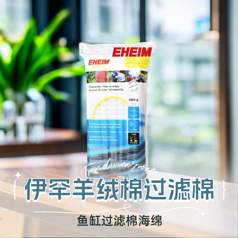 伊养鱼海绵过滤棉棉材滤鱼缸棉活性炭棉罕羊绒S生化过滤专用高密