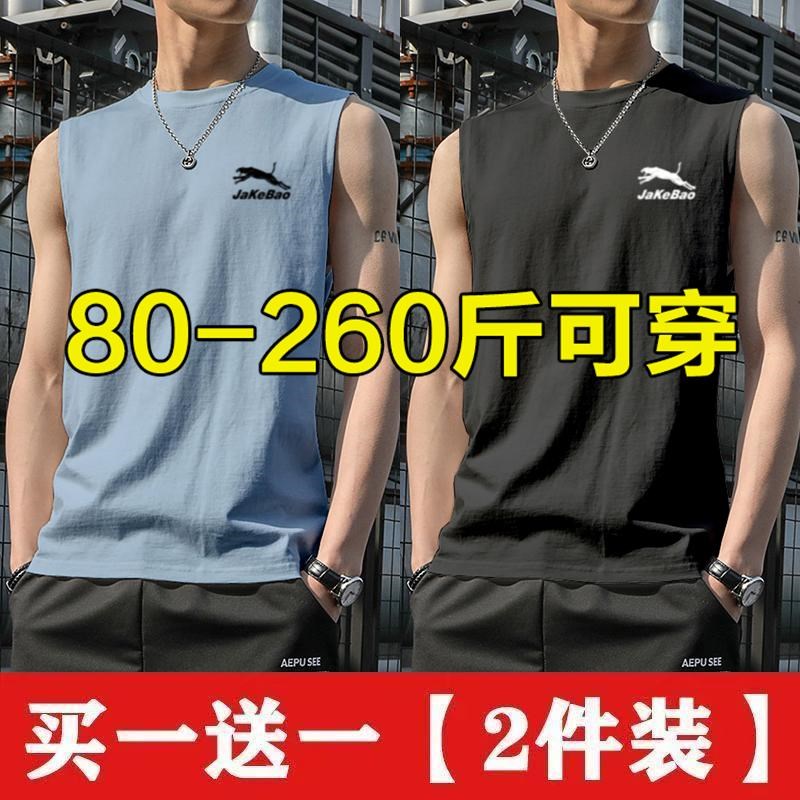 白色坎肩c背心男款夏季冰丝速干运动健身汗衫男生重磅纯棉无袖T恤