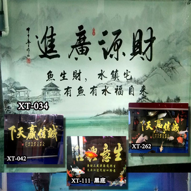 鱼缸背景纸3d立体高清贴纸壁纸壁画景图纸自粘墙纸玻璃贴膜定制