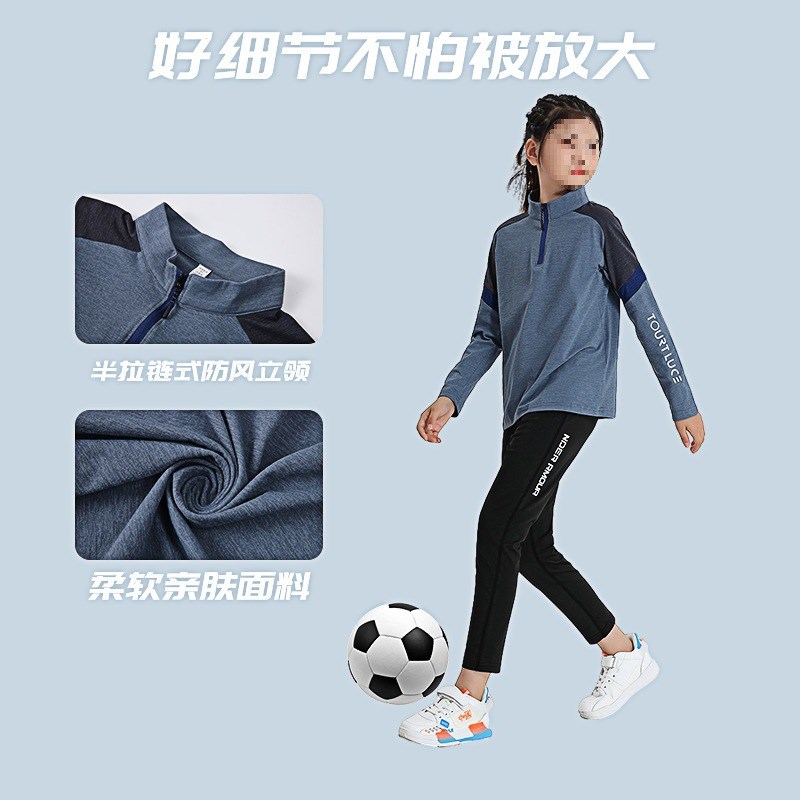 儿童长袖足球服套装男女童外套长裤保暖快K干跑步运动训练服秋冬
