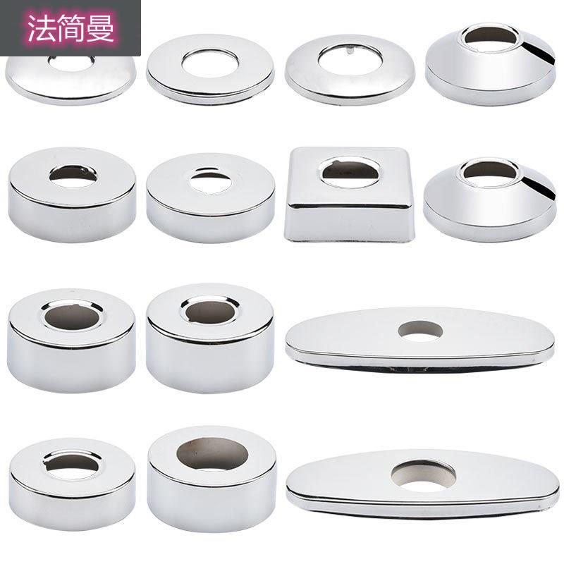 不锈钢水龙头角阀加厚装饰s盖子4分6分加高加大花洒混水阀遮丑盖