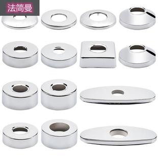 饰s盖子4分6分加高加大花洒混水阀遮丑盖 不锈钢水龙头角阀加厚装