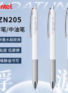 日本Pentel派通浮游笔0.5中油笔黑色轻羽按动式顺滑原子笔BZN205