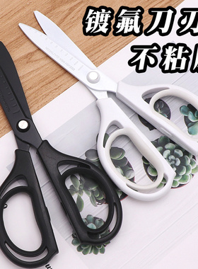 日本国誉KOKUYO空气弹力剪刀镀氟不粘胶手账学生家用AIROFIT SAXA