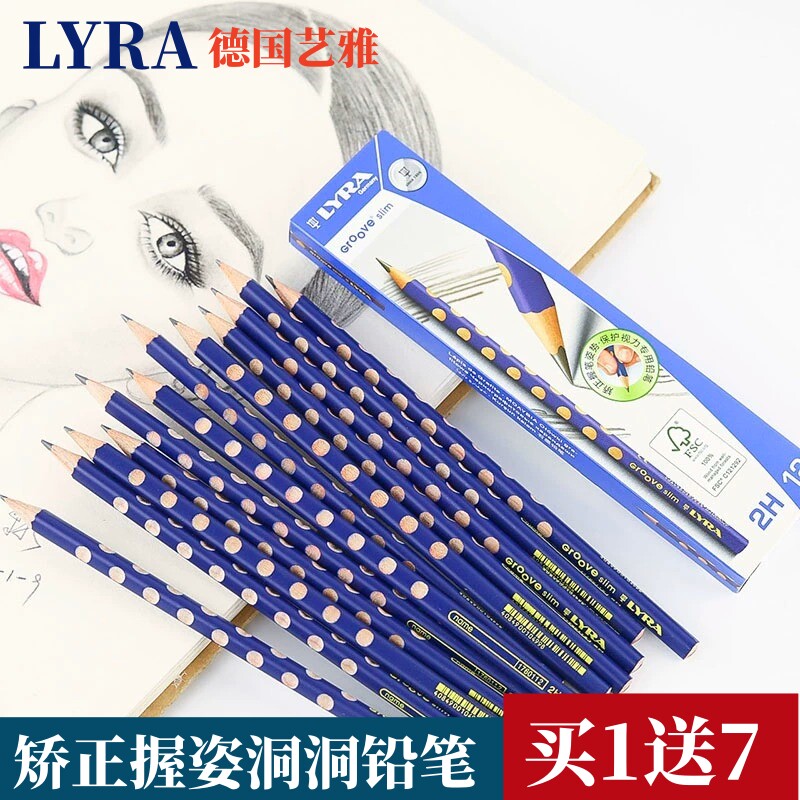LYRAHB木头铅笔矫正握姿铅笔图片