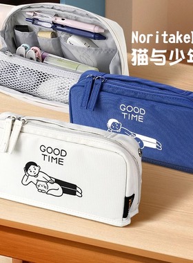 kokuyo国誉笔袋Noritake猫与少年联名可立式文具手提收纳袋化妆包