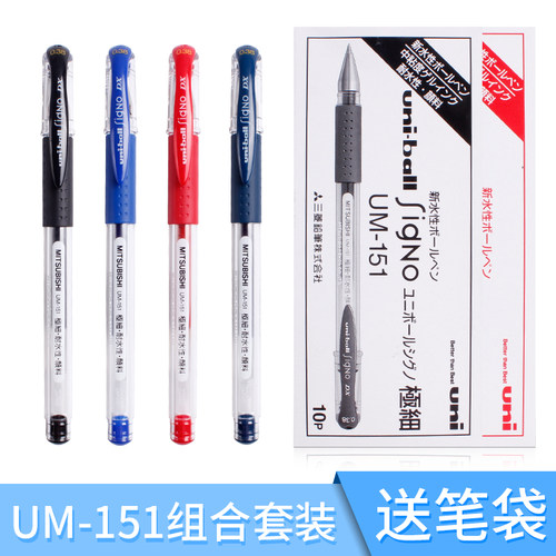 UM-151盖帽速干测试推荐