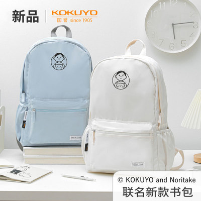KOKUYO国誉上学旅游男女时尚书包