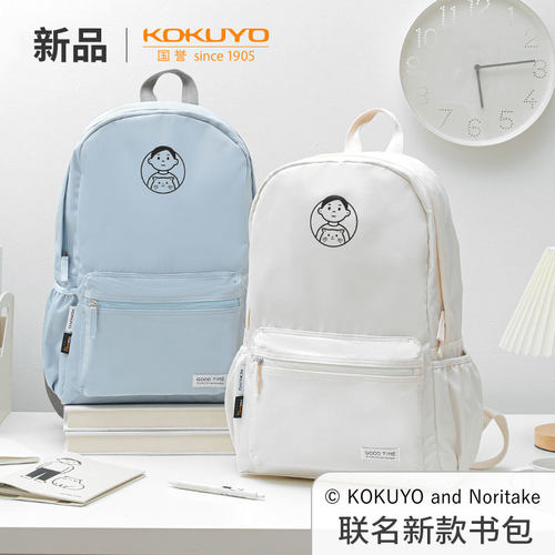 KOKUYO国誉上学旅游男女时尚书包