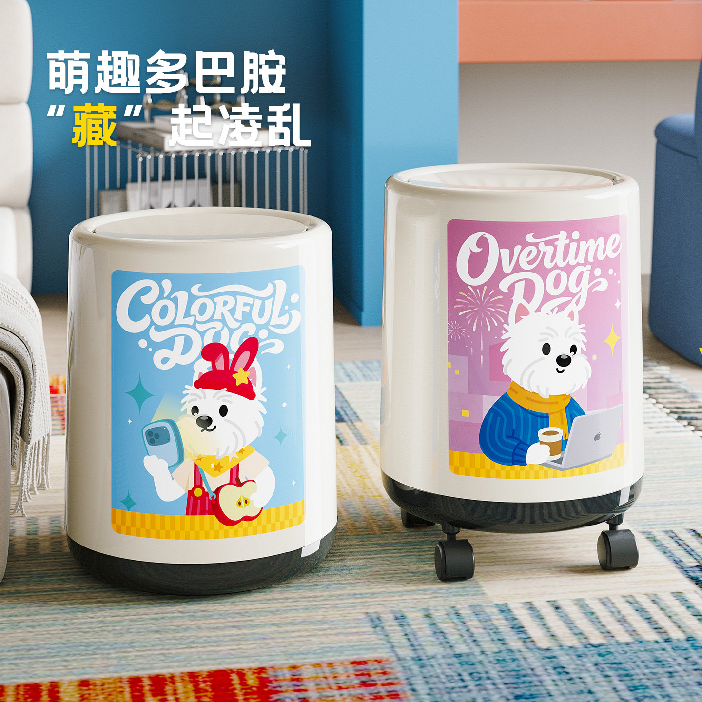 卡通可爱动物图案垃圾桶带盖家用客厅卧室厨房创意网红收纳桶纸篓