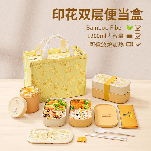 CAMUZ卡通印花竹纤维可微炉加热