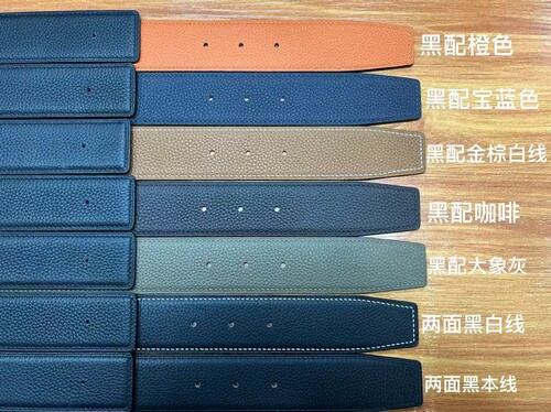 替换带身38mm男士皮带男头层真皮不带头带腰带商务休闲两面荔枝纹