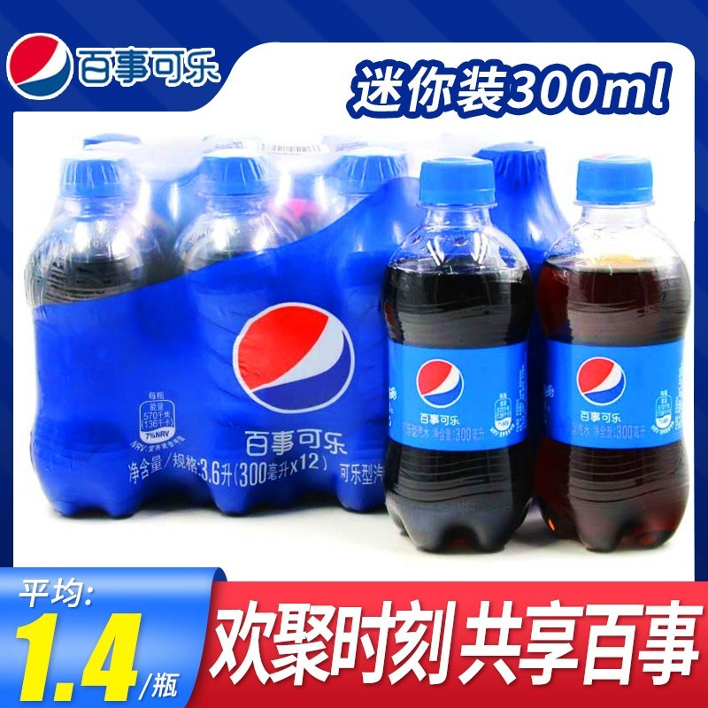 百事可乐七喜美年达300ml*12瓶