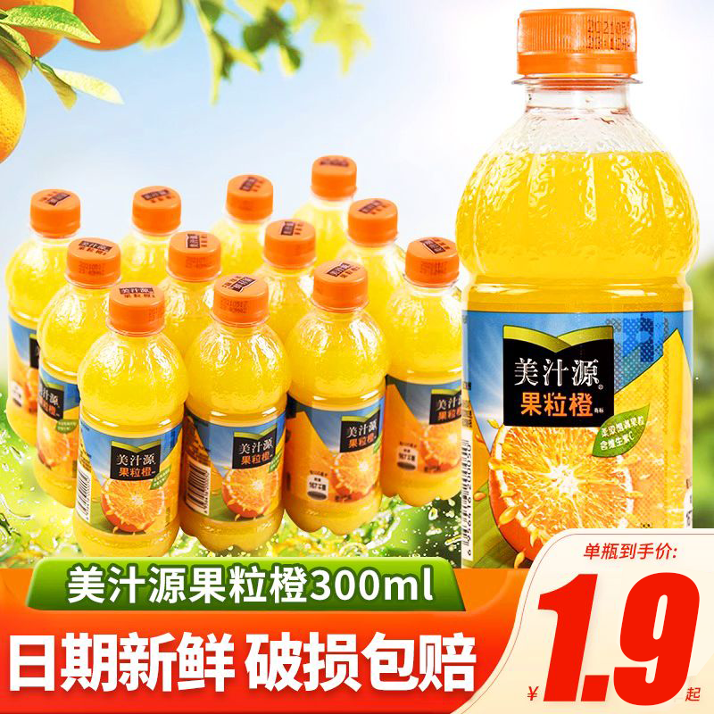 美汁源果粒橙新鲜橙汁果味饮料300ml*12瓶整箱可口可乐汁汁桃桃-封面