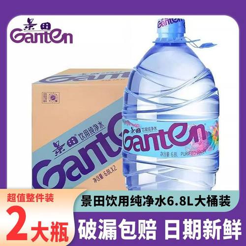 景田纯净水6.8L单桶整箱特价家庭日常大瓶桶装泡茶饮用水非矿泉水