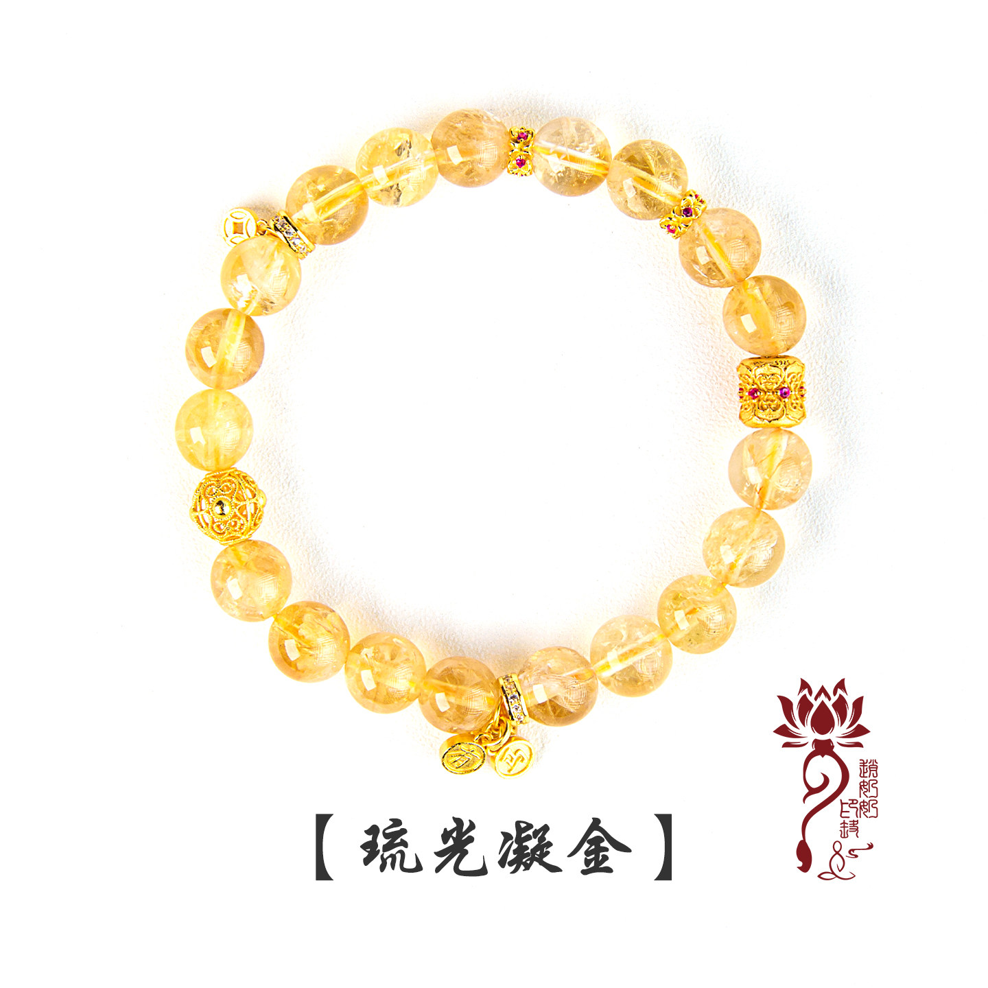 【赵奶奶好物】「琉光凝金」天然佛珠手链