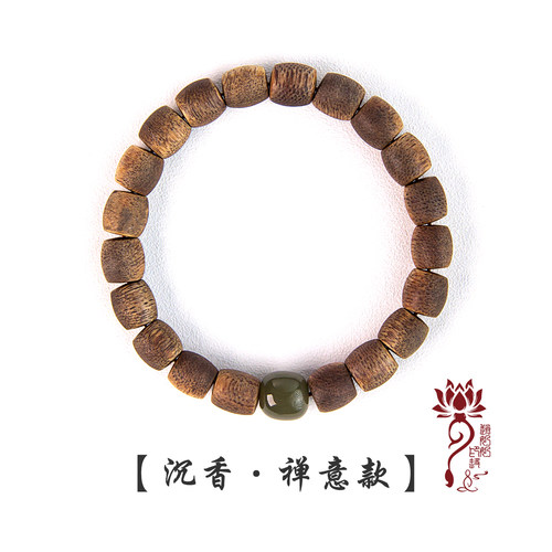 【赵奶奶好物】纯天然沉香木收藏级玉石禅意佛珠手串女款静心手链