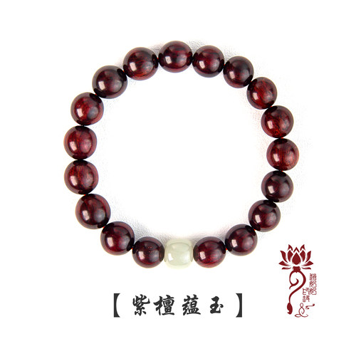 【赵奶奶好物】「紫檀蕴玉」小叶紫檀和田玉男款文玩盘玩佛珠手串