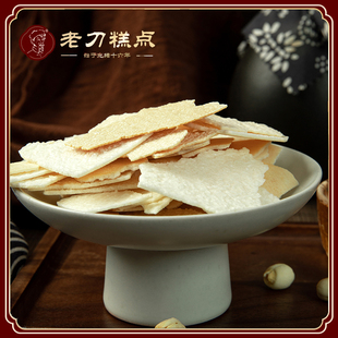 杭州老刀糯米锅糍锅巴400g袋装浙江塘栖特产食品小吃品早餐代替