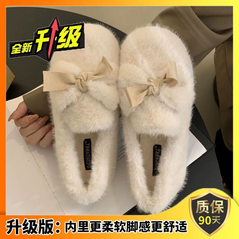 一脚蹬白色毛绒仙女毛毛鞋子女2025新款秋冬季外穿加绒孕妇豆豆鞋